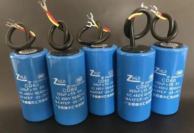 啟動(dòng)電容