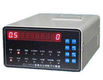 激光塵埃粒子計數(shù)器