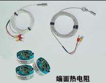 端面熱電阻