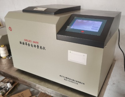 煤化驗設(shè)備