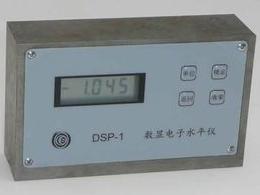 電子水平儀