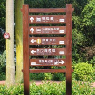 標(biāo)識牌