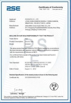 PSEJ(rn)C