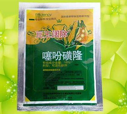 噻吩磺隆