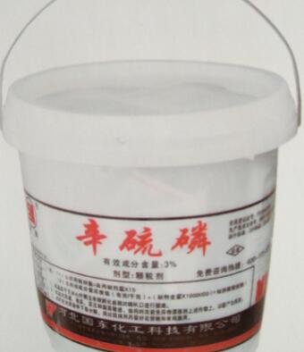 辛硫磷