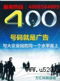 400Ԓȫ(gu)y(tng)һM(fi)ᾀI(y)