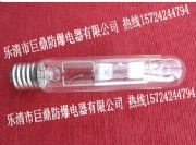 u175W127V