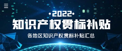 2022؅^(q)֪Ra(chn)(qun)؞(bio)aNrR
