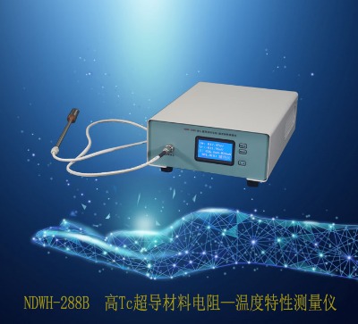 ndwh-288b tc(do)衪ضԜy(c)x