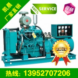 Pݰl(f)늙C(j) 50KW  ԃrȸߵİl(f)늙C(j)