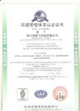 iso14001JCMǶCЧڎl(f)Crg