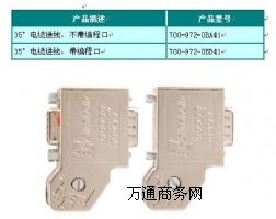 (yng)PROFIBUSB35M
