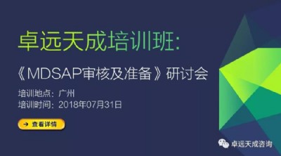 mdsap˼(zhn)䡷ӑՈ