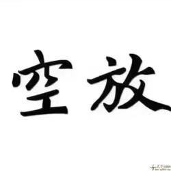 շő(yng)˽˷ſշ2-5k