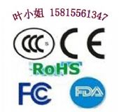 ƽXCEJ(rn)CƽXROHSJ(rn)CNBC(gu)ƽX