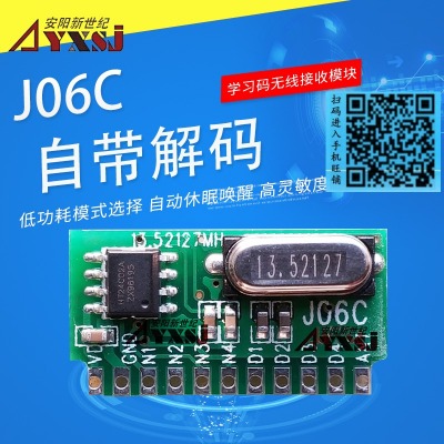 315/433mo(w)bؽģKj06c ͹ W(xu)(x)a 