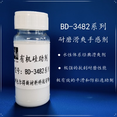 bd-3482ͿˬĥͿĦϵ(sh)