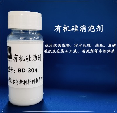 bd-304ЙC݄Óģ