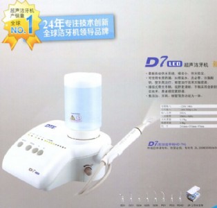 dteAԄ(dng)ˮ led C(j) ľBϴC(j)