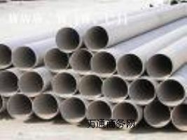 Incoloy925Alloy925NO9925