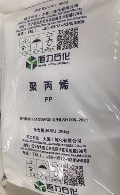 薄壁注塑聚丙烯MM90N恒力石化高熔指PP