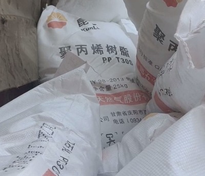 低熔指纖維料慶陽石化Z30S昆侖PP
