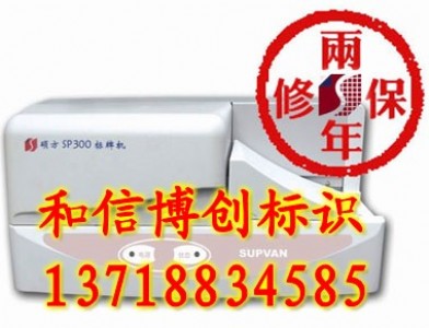 Tsp350|(bio)ӡ֙CT(bio)ƙC