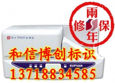 Tsp650Bm(x)|(bio)ӡ֙C(j)T(bio)ƙC(j)