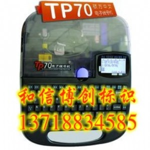 Ttp70̖C̖֙C̖ӡ֙C
