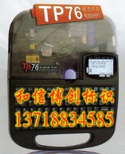 Ttp76X̖C̖֙C̖ӡ֙C