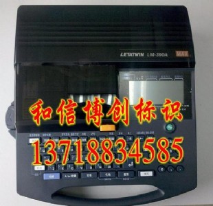 maxlm-390a/pc̖C̖ӡ֙C
