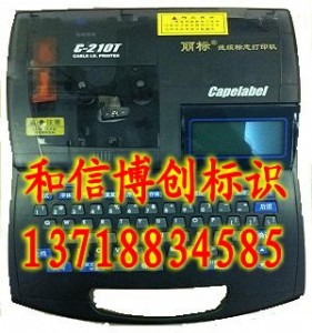 c-210t̖C|־ӡCܴ̖C