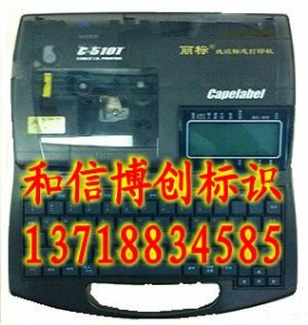 (bio)c-510t|(bio)־ӡC(j)׹ܴ֙C(j)P(bio)̖C(j)