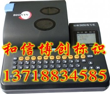 ӳs650̖C̖ӡ֙C|̖C