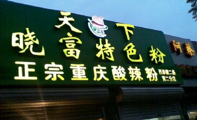 Ը۵XԸۼg(sh)Ӗ(xn)ɿ