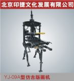 YJ09Aͷ¹Ű残C(j)خC(j)