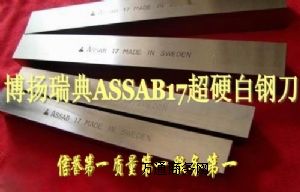 ӲȰ䓵rASSAB+17܇l
