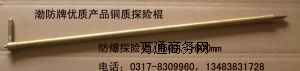 (yng)̽U~|(zh)̽U1500mm
