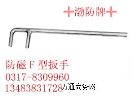 PF~yT(mn)֣F