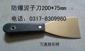 (yng)~|(zh)ӵ~|(zh)ͻҵ200*75mm