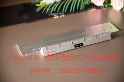 麣 ʽL