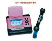 (yng)BJXS-1䓽Pgzy(c)x(D)