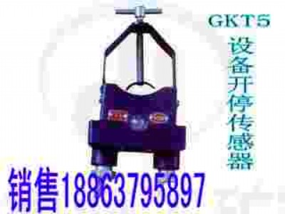 _ͣ GKT5VO_ͣ