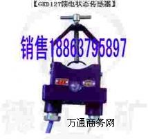 늠B(ti) _(ki)P(gun) GKD127