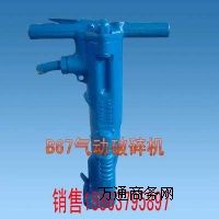  B67CCLCr