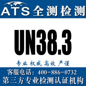 ƽ܇(ch)J(rn)Cƽ܇(ch)un38.3J(rn)C