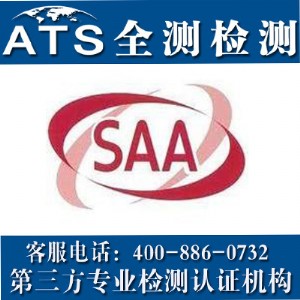 saaJ(rn)CsaaJ(rn)C