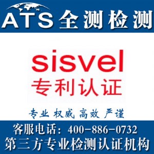 sisvelJ(rn)CsisvelJ(rn)C