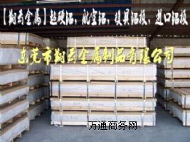 g6061X壬6061X6061ߏ(qing)X