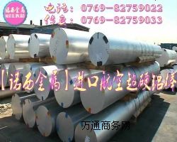 7075Xr(ji)M(jn)7075X7075X